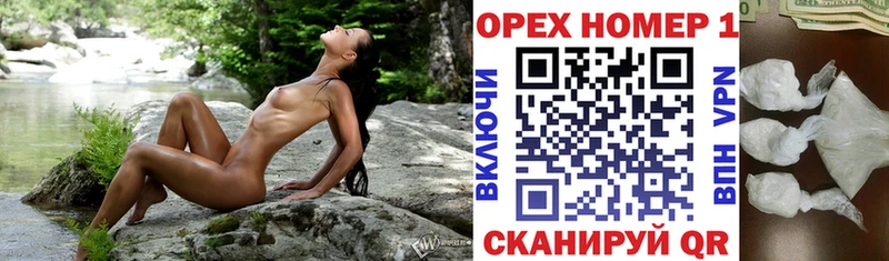 КОКАИН Fish Scale  Абдулино 