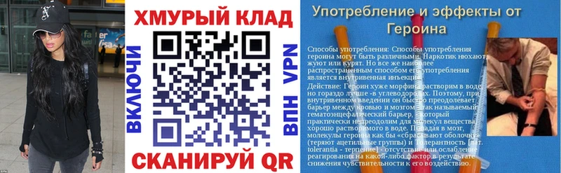 Героин Афган Абдулино
