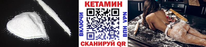 КЕТАМИН ketamine  Абдулино 