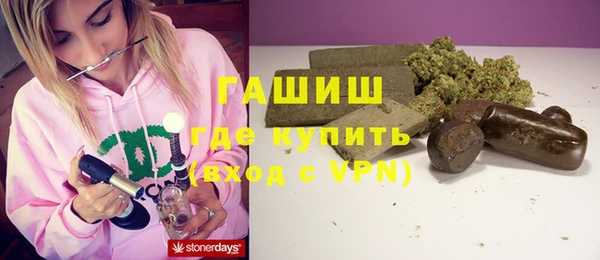 бутик Абдулино
