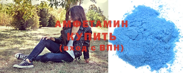 бутик Абдулино