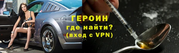 бутик Абдулино