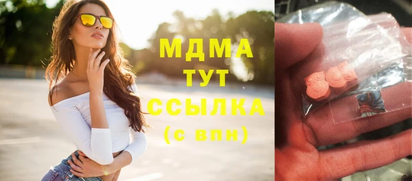марки nbome Абинск