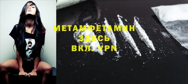 марки nbome Абинск