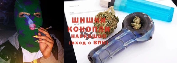 каннабис Кулебаки