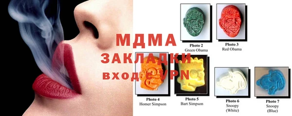 прущая мука Абаза