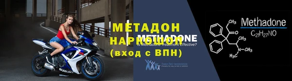 бутик Абдулино