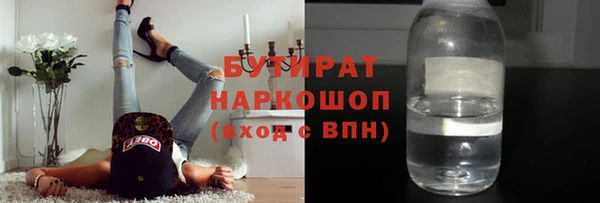 эйфоретик Куйбышев
