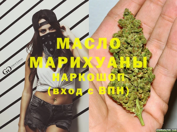 марки nbome Абинск