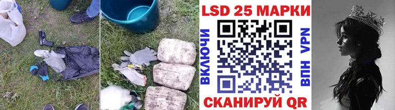 LSD-25 экстази кислота Абдулино