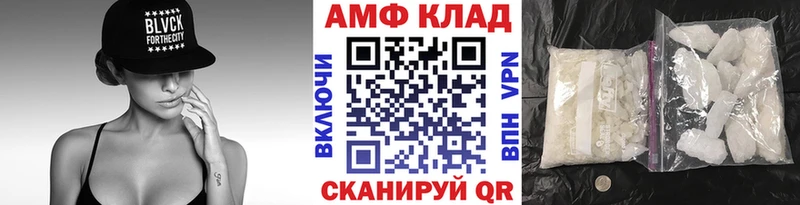 Метамфетамин мет OMG вход Абдулино