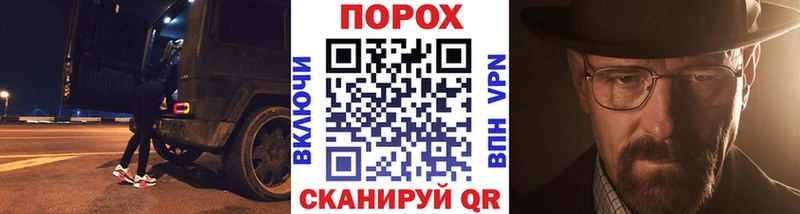 Первитин пудра Абдулино
