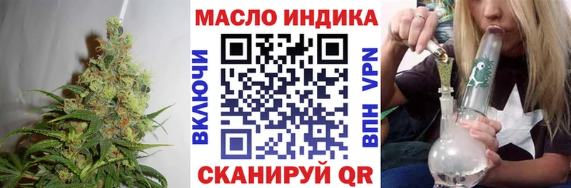 Дистиллят ТГК Wax Абдулино
