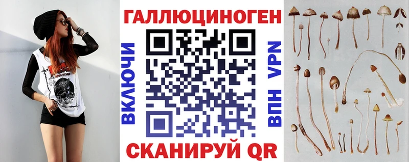 hydra сайт  Абдулино  Псилоцибиновые грибы MAGIC MUSHROOMS  что такое наркотик 